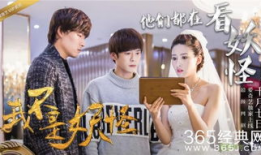 电视剧我不是妖怪,揭秘神秘世界中的奇幻人生