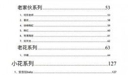 吃瓜爆料大全网站微信,微信热议背后的真相大起底